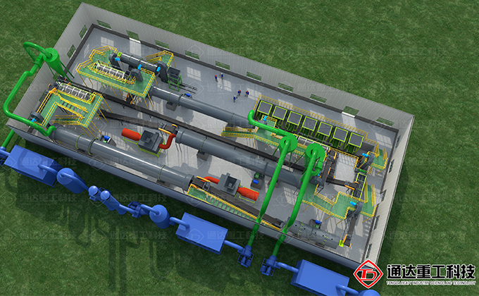 轉(zhuǎn)股造粒有機(jī)肥生產(chǎn)線(xiàn)