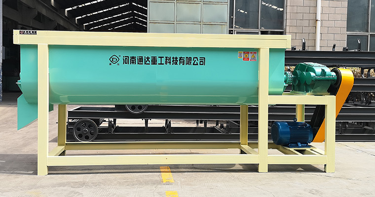 單軸連續(xù)攪拌機