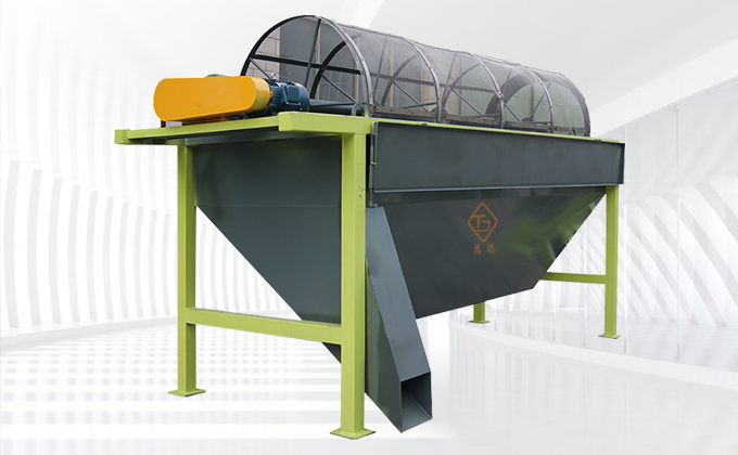 滾筒篩分機(jī)