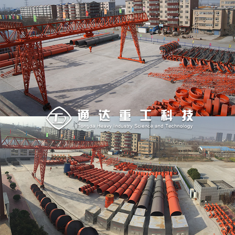 河南通達(dá)重工科技有限公司