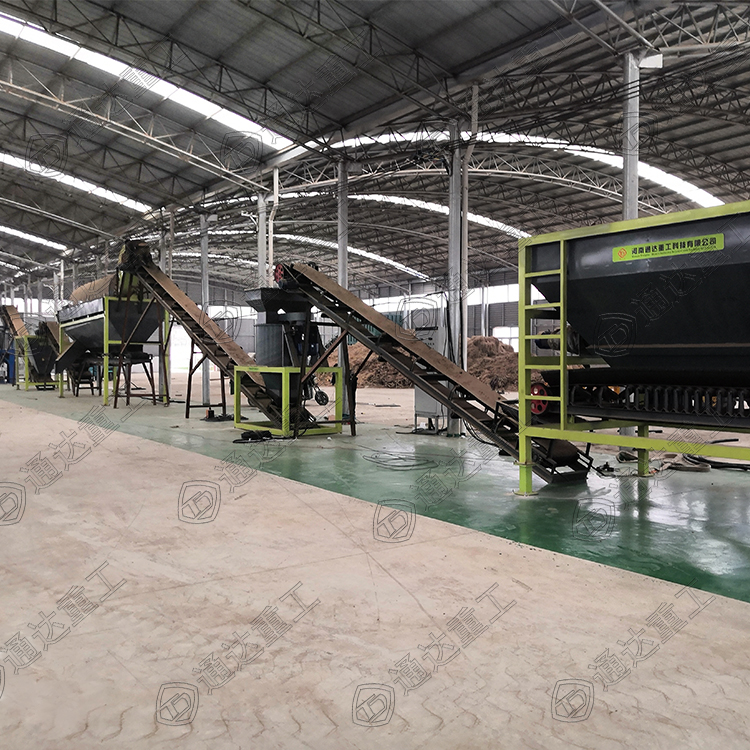 一套粉末狀豬糞有機肥生產(chǎn)線