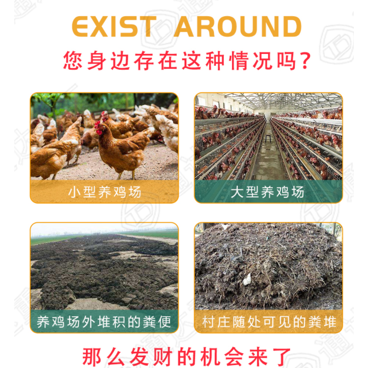 開辦有機肥廠所需的硬性條件是什么？開辦有機肥廠需要哪些資質(zhì)