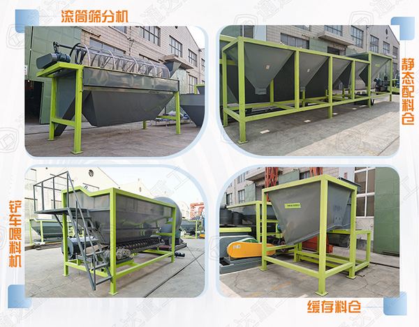 2020第17屆中原肥料雙交會，有機肥設(shè)備廠家通達重工即將隆重亮相