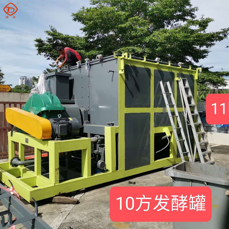 畜禽糞污有機肥發(fā)酵、包裝、造粒生產(chǎn)線工藝流程