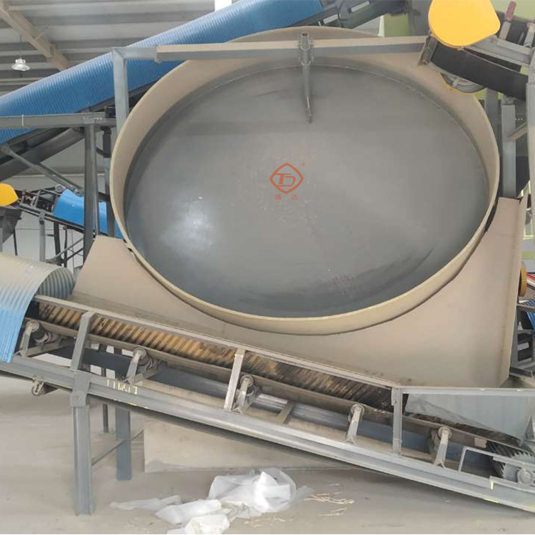 圓盤造粒機(jī)