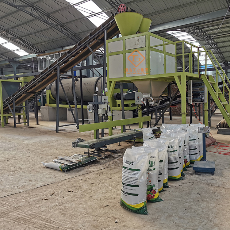 雙軸攪拌機(jī)