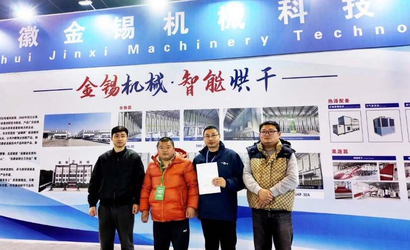 爆！爆！爆！2025中國（永康）國際農(nóng)林裝備博覽會現(xiàn)場金錫展位異常火爆 簽約不斷